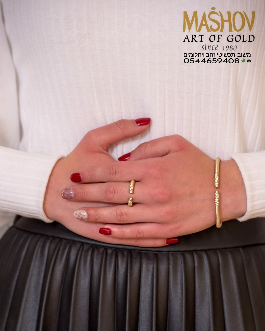 סט ROZO - צמיד וטבעת